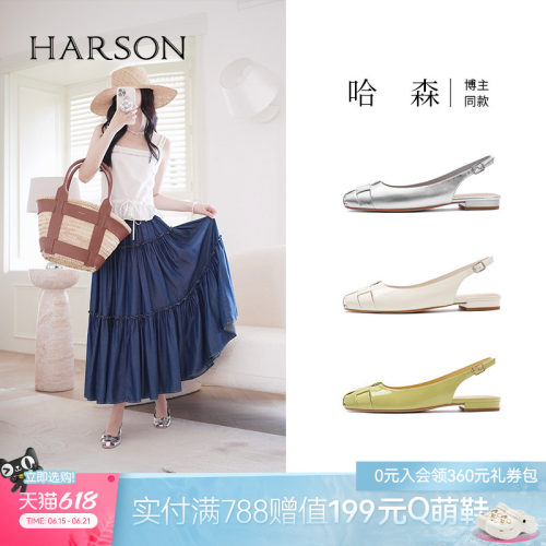 哈森夏季编织休闲夏季新款一字带方头低跟懒人凉鞋HM257129
