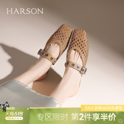哈森外穿时装包头拖鞋女鞋编织镂空方头高粗跟夏季HWM250150