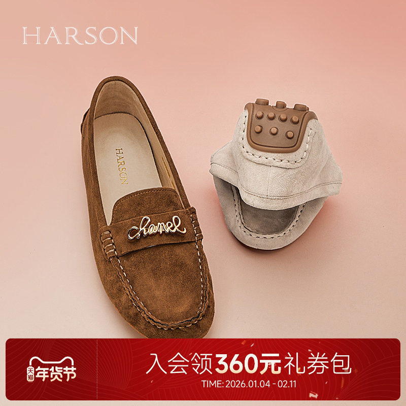 哈森豆豆鞋女秋季新款绒面软底一脚蹬孕妇单鞋乐福鞋HL249431,女鞋,乐福鞋（豆豆鞋）,淘宝优惠券,粉丝福利购,淘宝优惠卷