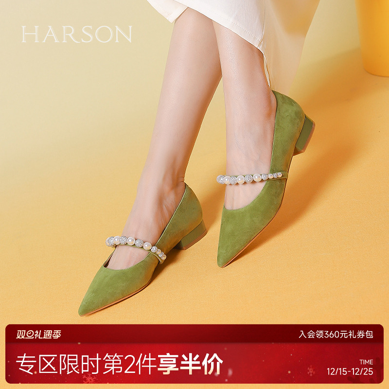 哈森小香风知性优雅玛丽珍女鞋