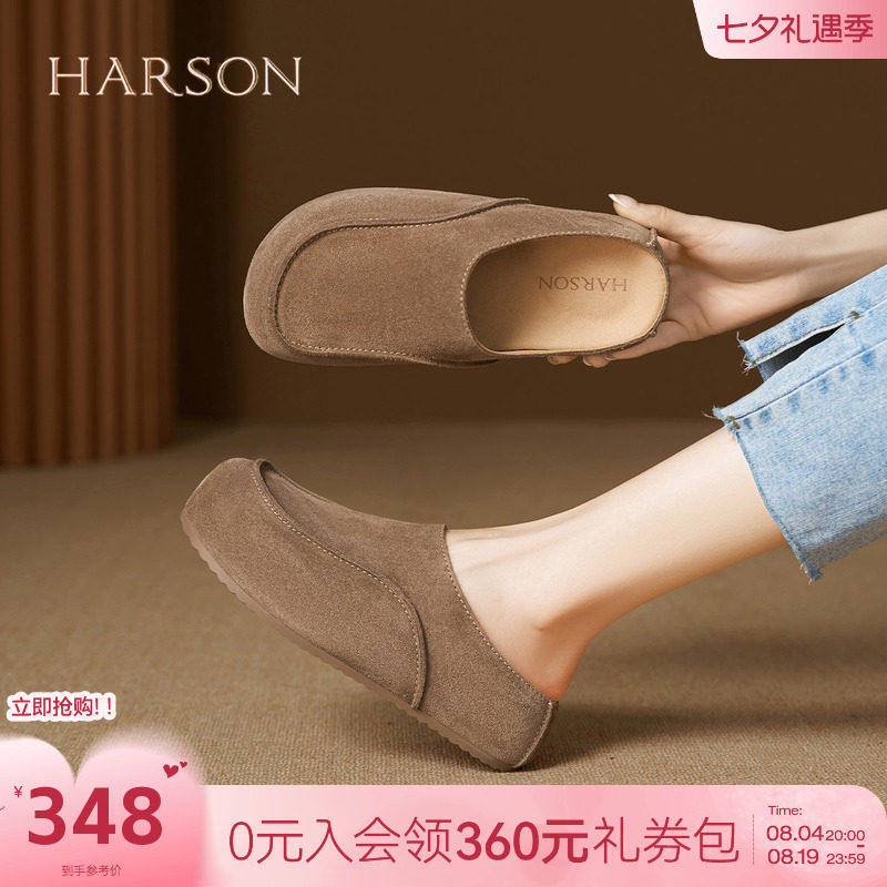 哈森一脚蹬女勃肯鞋春季新款