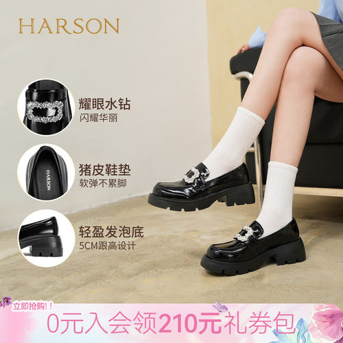 哈森/HARSON【爵士乐福鞋】新款水钻方扣厚底黑色皮鞋一脚蹬鞋