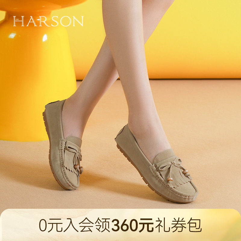 哈森/HARSON【Q胶系列】秋新款流苏豆豆鞋乐福鞋平底一脚蹬女鞋