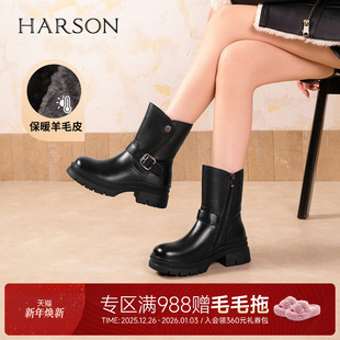 哈森百搭骑士靴女2025秋冬新款 粗跟舒适保暖短靴HA258401
