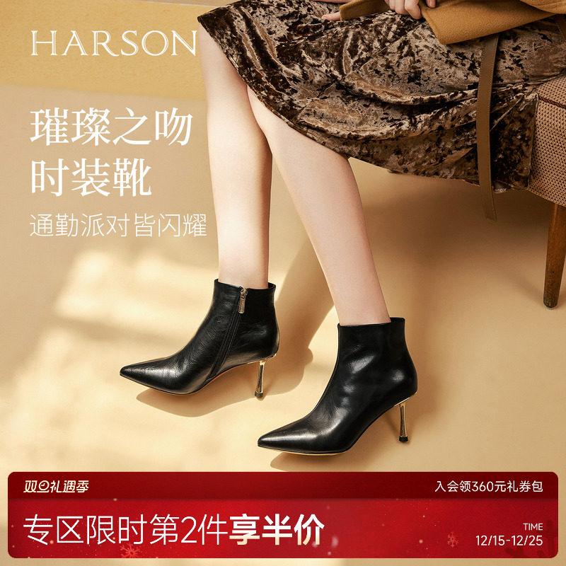 哈森/HARSON【璀钻之吻】25秋冬新款真皮尖头细高跟时装靴短