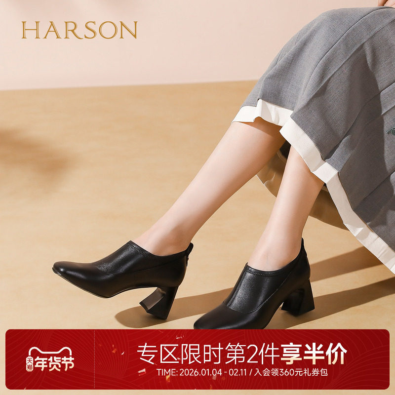 哈森秋季新款时尚单靴方头粗高跟深口单鞋女软皮踝靴HL228101,女鞋,深口单鞋,淘宝优惠券,粉丝福利购,淘宝优惠卷
