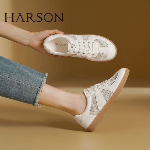HARSON女款德训鞋透气软底小白