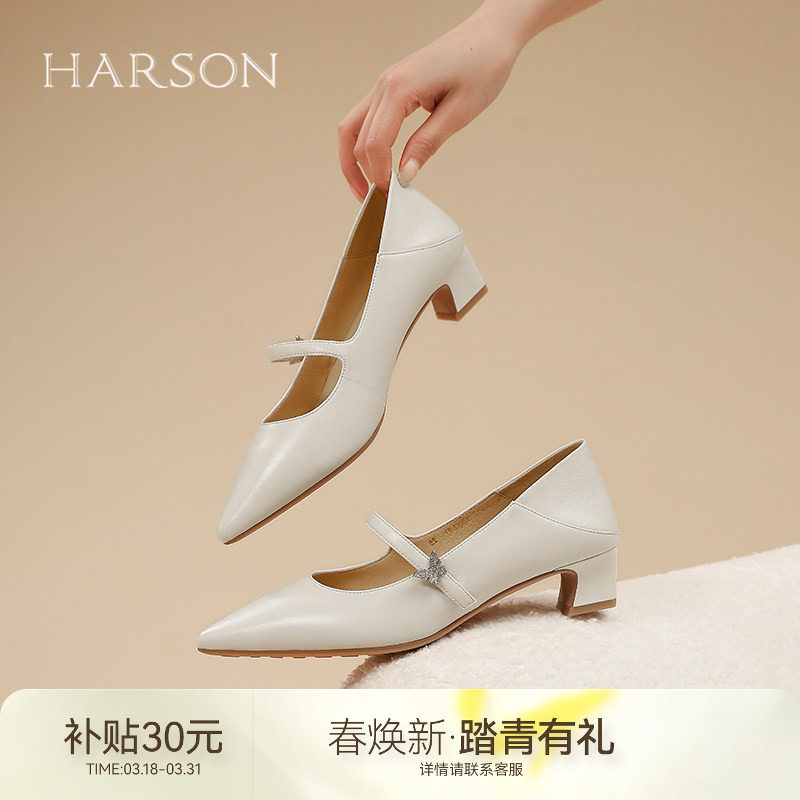 哈森时尚通勤鞋春季新款粗跟尖头优雅女单鞋玛丽珍鞋HS257913