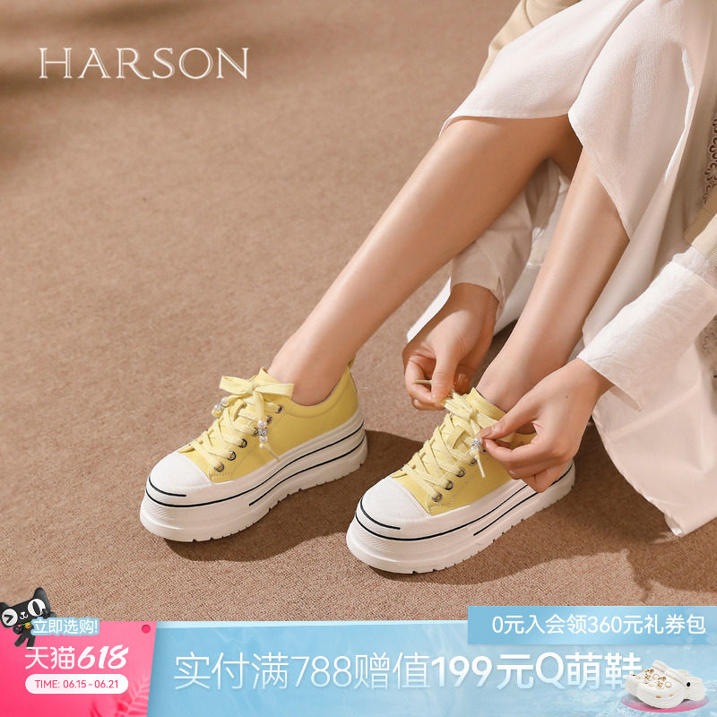 哈森休闲板鞋小白鞋厚底增高小个子清新女鞋2026新品HCS260603