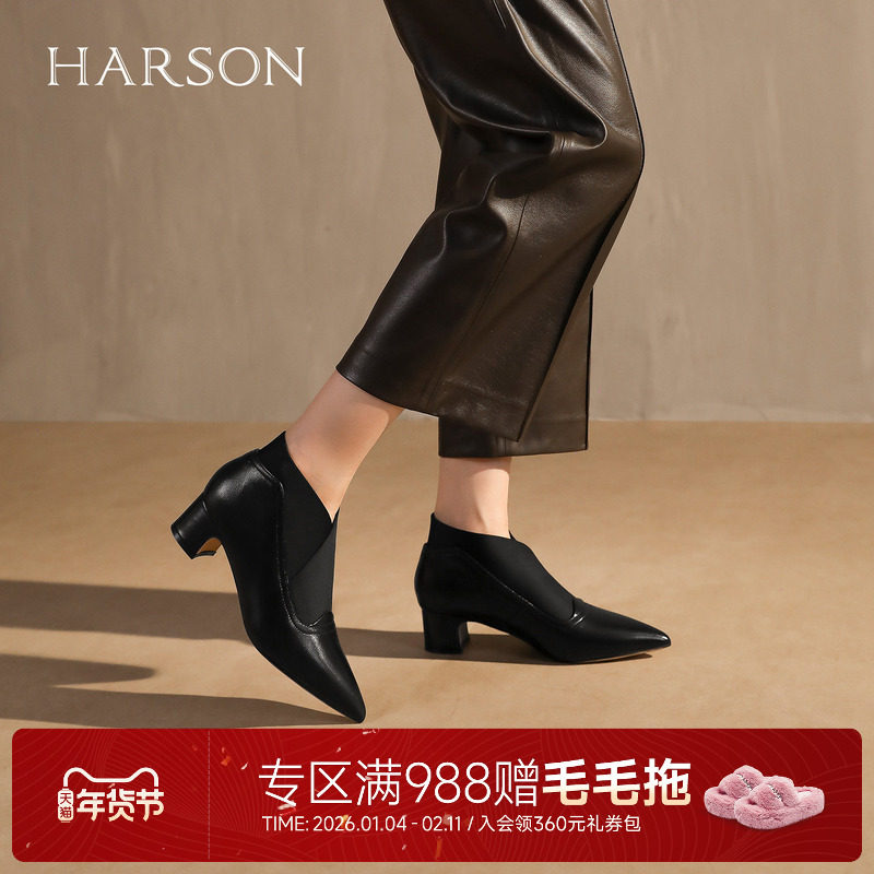 哈森尖头复古粗跟踝靴2025秋冬新款羊反绒及踝靴优雅短靴深口女鞋,女鞋,时装靴,淘宝优惠券,粉丝福利购,淘宝优惠卷