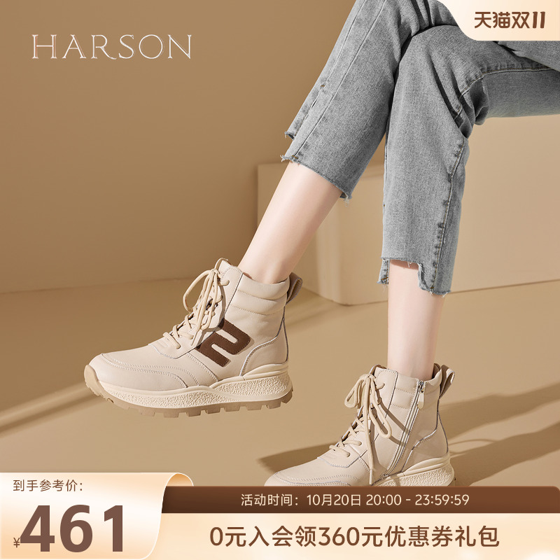 哈森头层牛皮高帮休闲运动靴