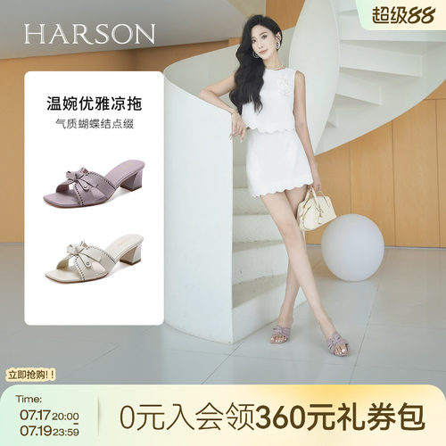 哈森中跟凉拖鞋女夏季新款夏镂空蝴蝶结方头一字拖鞋HM257132