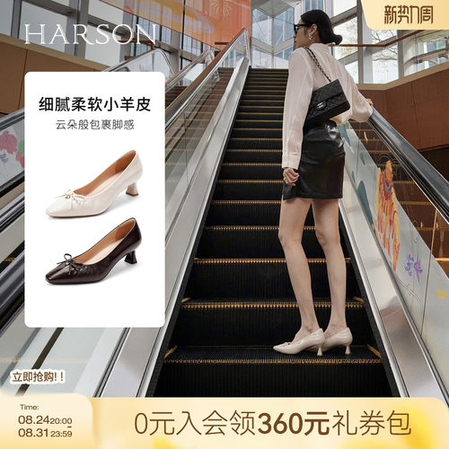 哈森真皮方头粗跟高跟鞋法式蝴蝶结通勤浅口单鞋2026新款HS267908