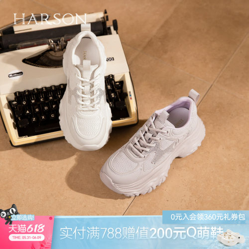 哈森厚底增高网面透气老爹鞋运动休闲女鞋2026马年新款HCS261611