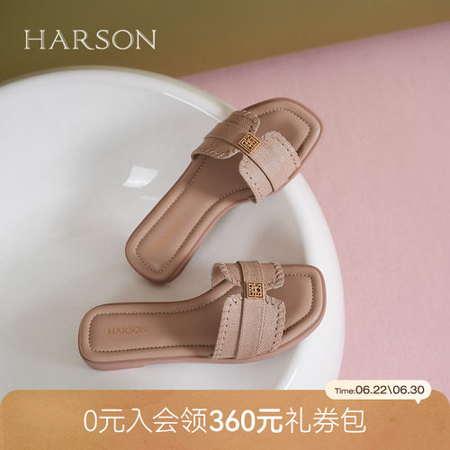 哈森法式平底凉拖夏季新款时尚编织外穿一字拖鞋HM257136