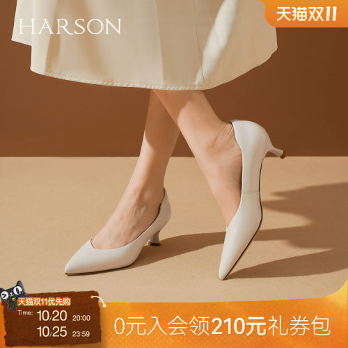 哈森/HARSON【全能系列】新款尖头细跟羊皮高跟鞋浅口单鞋
