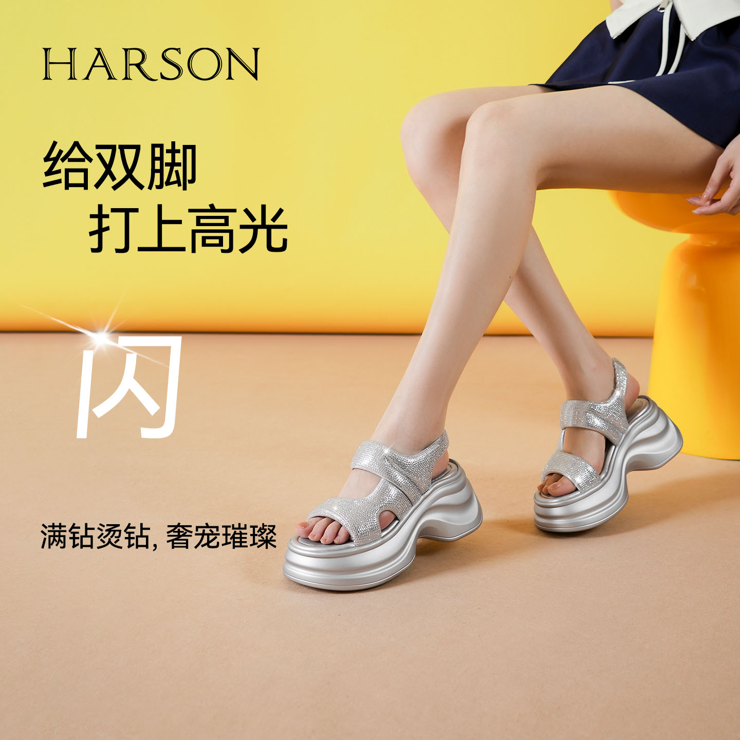 哈森休闲凉鞋夏款银色一字带厚底显高时尚百搭女鞋HWM250133