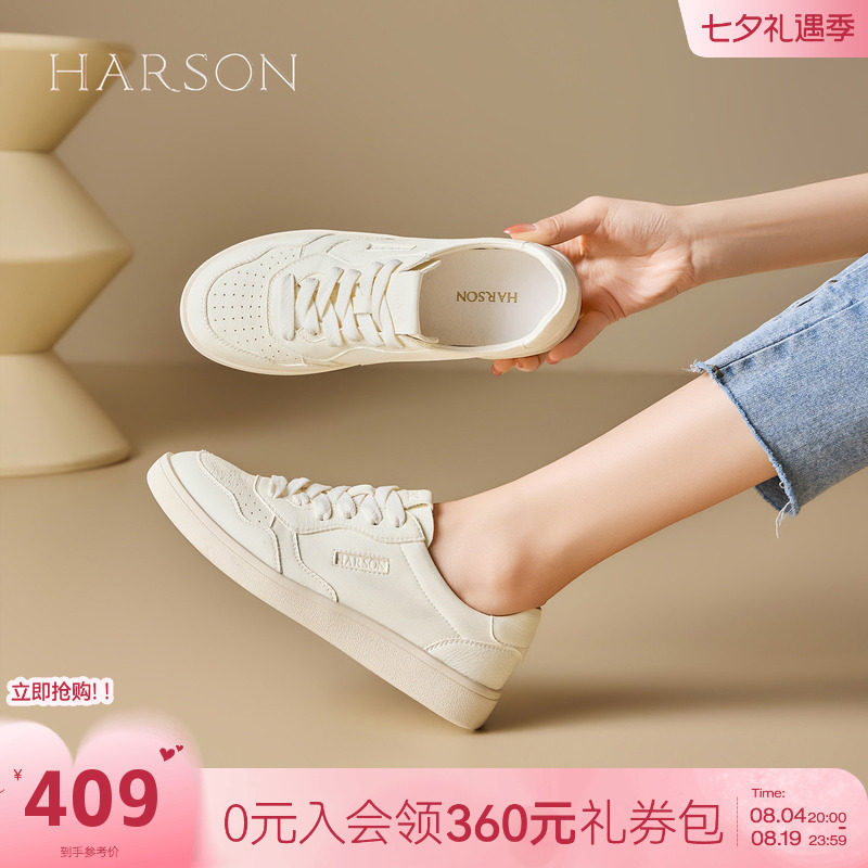 哈森真皮小白鞋女春季新款百搭
