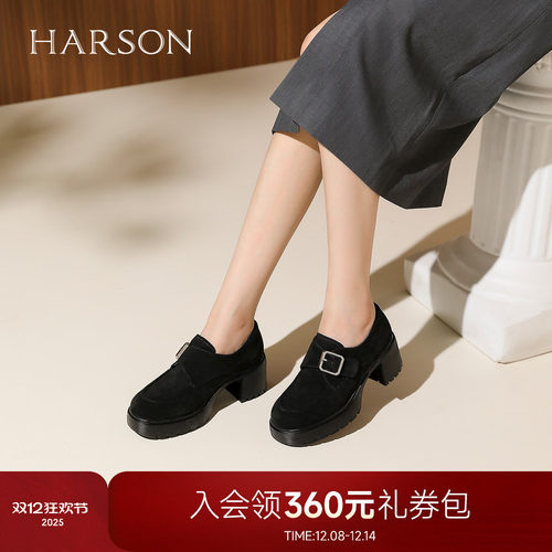 哈森复古绒面深口单鞋皮带扣黑色皮鞋粗高跟女鞋2025新款HL257131