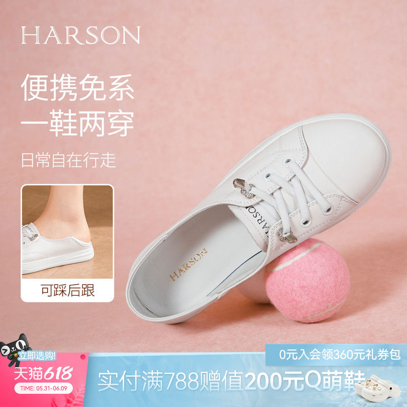 哈森薄底小白鞋女春款透气免系带软皮休闲百搭护士鞋HWCS260135