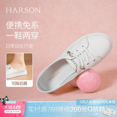 哈森运动休闲鞋圆头平跟