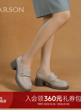 哈森乐福鞋2025春款粗高跟一脚蹬百搭休闲舒适上班女鞋HWS250138