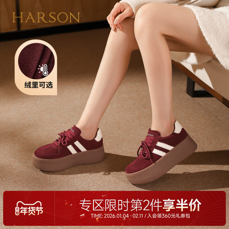 哈森时尚厚底增高德训鞋户外休闲运动女鞋2025冬新款HWCA250110,女鞋,德训鞋,淘宝优惠券,粉丝福利购,淘宝优惠卷