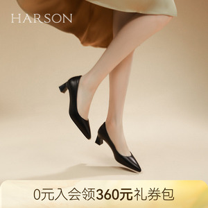 哈森/HARSON【职场韵味】26新款质时尚尖头高跟女鞋浅口通勤单鞋