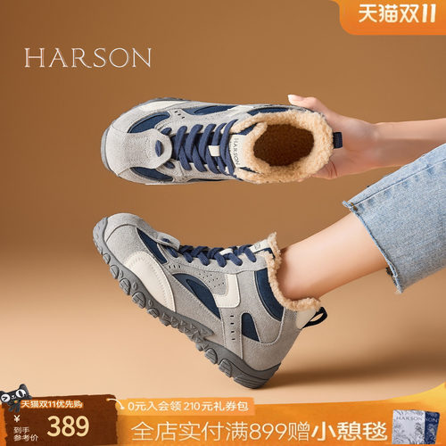哈森复古加绒保暖德训鞋