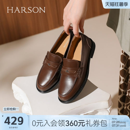 哈森上班通勤舒适中低跟皮鞋英伦百搭乐福鞋女鞋秋款HL256407
