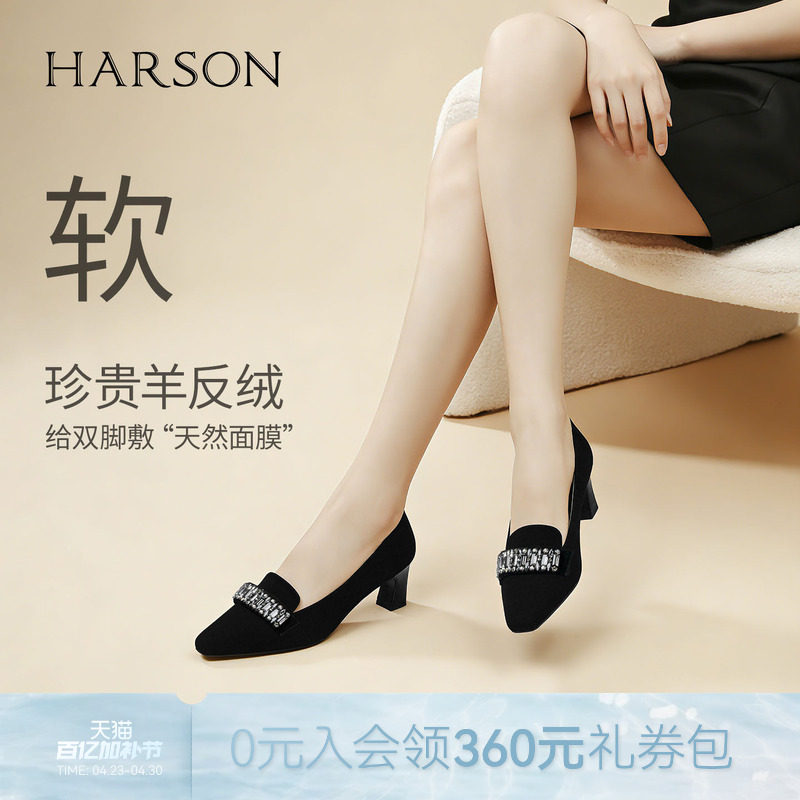 哈森/HARSON【职场韵味】新款黑色绒面水钻高跟通勤一脚蹬单鞋