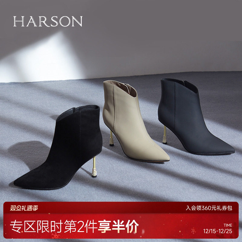 哈森春秋季新款欧美尖头水钻侧拉链百搭时装女短靴 HA227105