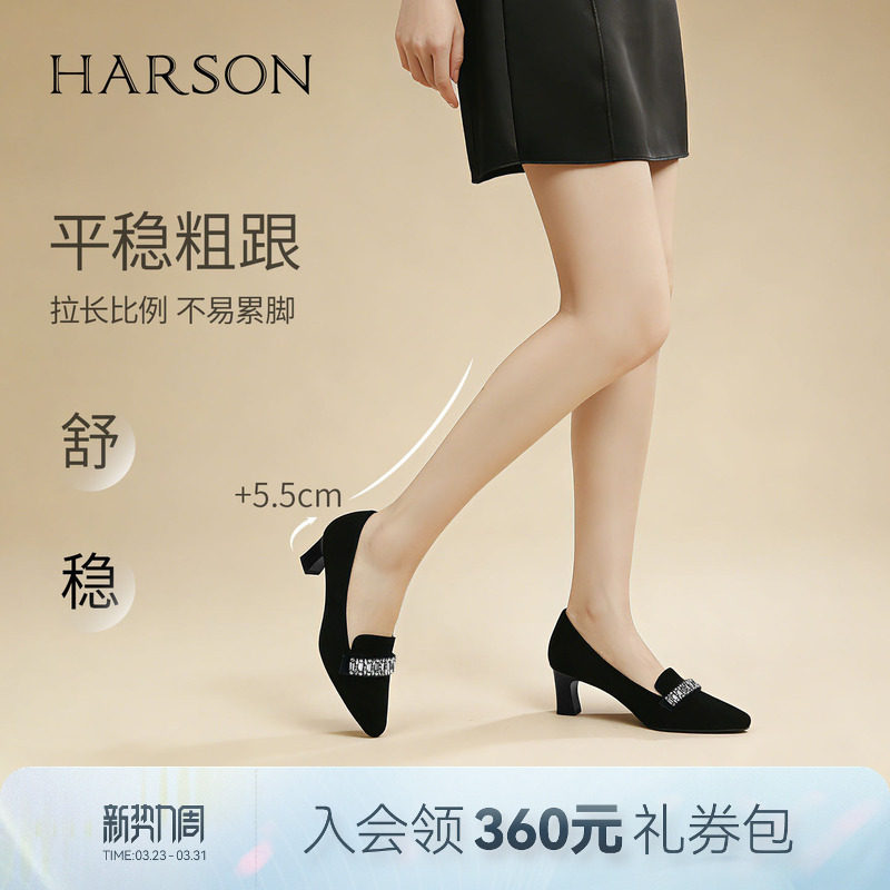 哈森气质尖头粗中跟老钱风一脚蹬复古水钻乐福鞋春秋新款HS2379