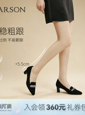 哈森气质尖头粗中跟老钱风一脚蹬复古水钻乐福鞋春秋新款HS237905