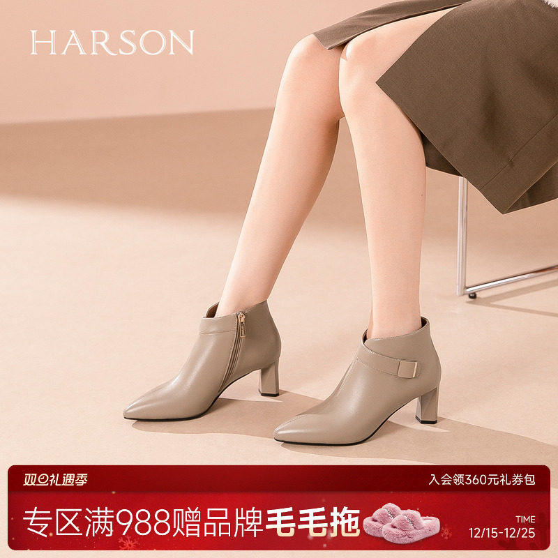 哈森/HARSON【H大调】25冬新款真皮尖头高跟时装靴通勤女短