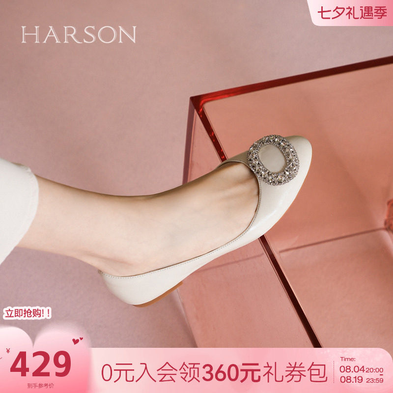 哈森/HARSON【小方糖】新款法式水钻圆头通勤浅口平底单鞋女鞋