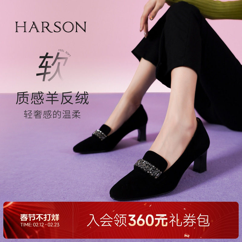 哈森/HARSON【职场韵味】新款黑色绒面水钻高跟通勤一脚蹬单鞋女
