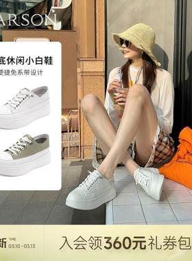 哈森厚底小白鞋女鞋新款百搭真皮休闲鞋板鞋HCM250302
