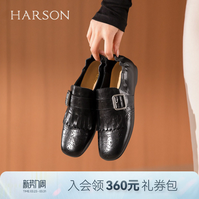 哈森英伦风复古流苏布洛克鞋女时尚雕花牛津鞋2026新款HWS26