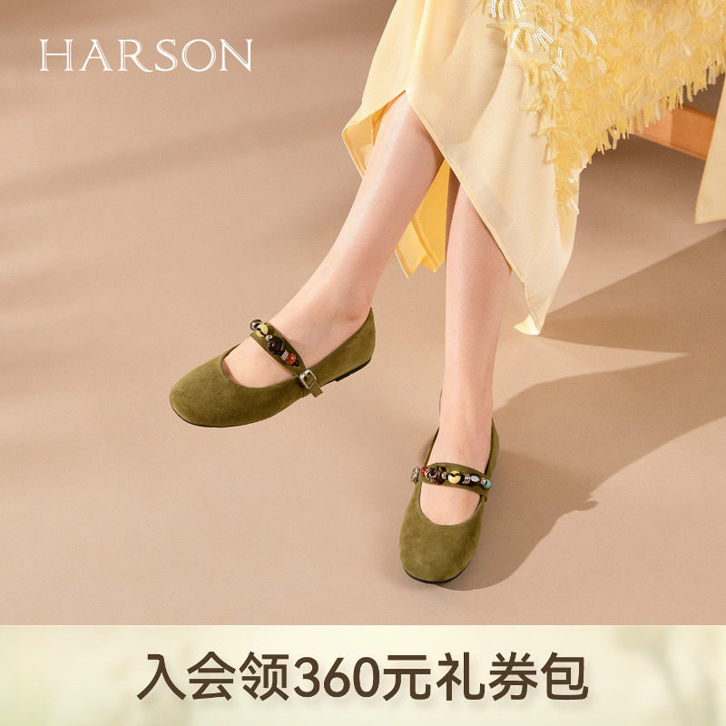 哈森复古甜美玛丽珍鞋女精致珠饰氛围感浅口单鞋2026新款HS263009