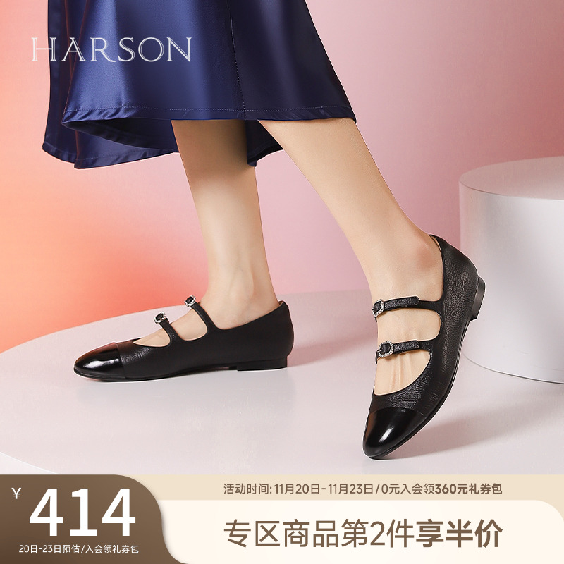 2024年哈森复古芭蕾舞鞋