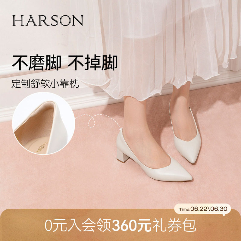 哈森羊皮尖头高跟鞋裸色粗跟通勤职场浅口单鞋女2026新款HL269419