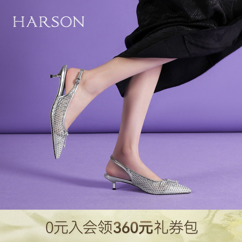 哈森法式细跟凉鞋女夏季新款尖头镂空透气时装女鞋HM256516