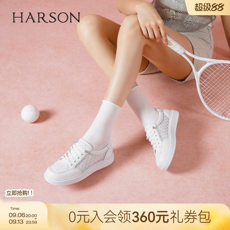 哈森时尚休闲小白鞋秋板鞋低跟网面透气一脚蹬女鞋HCL250302