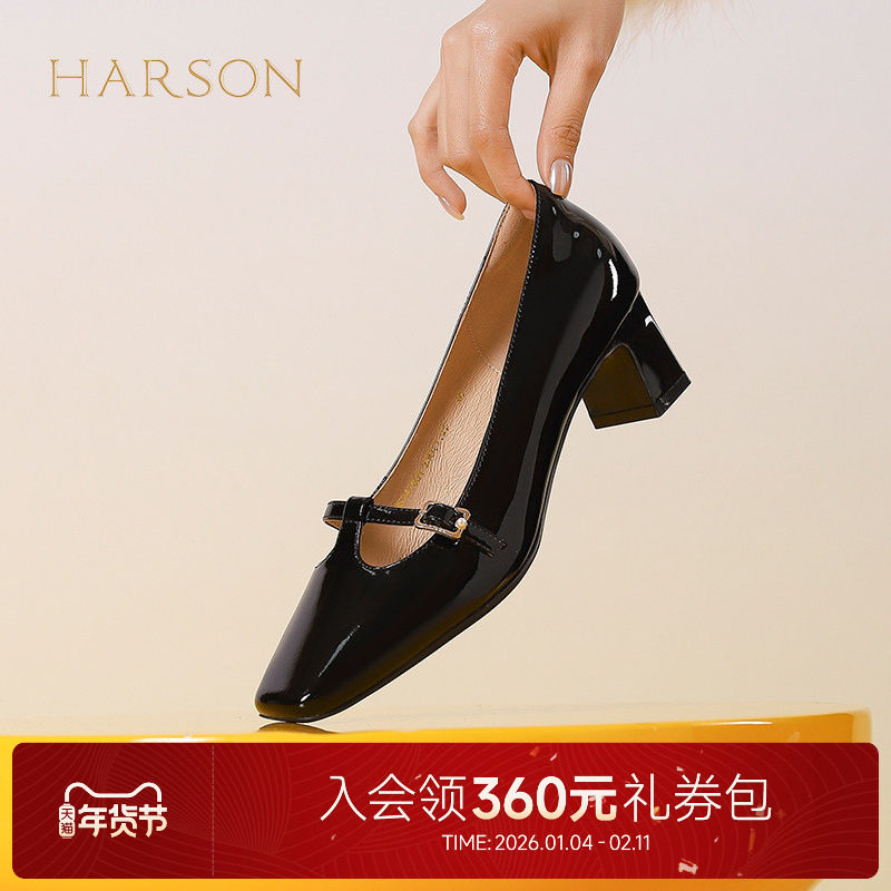 哈森单鞋女春季款款法式通勤方头粗跟一脚蹬纯色女鞋HS247001,女鞋,浅口单鞋,淘宝优惠券,粉丝福利购,淘宝优惠卷