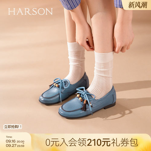 哈森复古风真皮乐福鞋女精致流苏珠饰时尚单鞋2026新款HWS260140