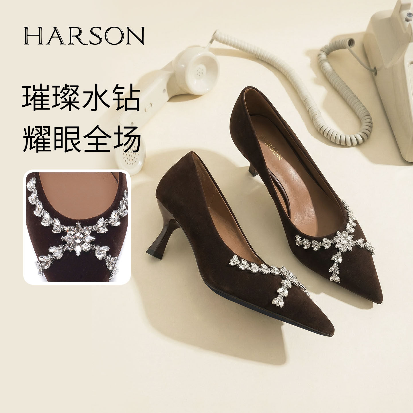 哈森气质尖头水钻绒面高跟鞋通勤上班女鞋2025秋季新款HWL25
