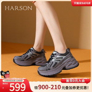 哈森银色厚底老爹鞋女春秋2024新款复古增高运动休闲鞋HCA245401