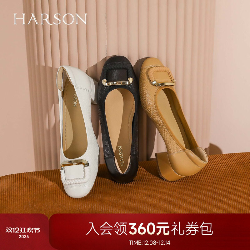 哈森时尚饰扣中粗跟百搭经典通勤上班浅口单鞋女2025秋HWL25