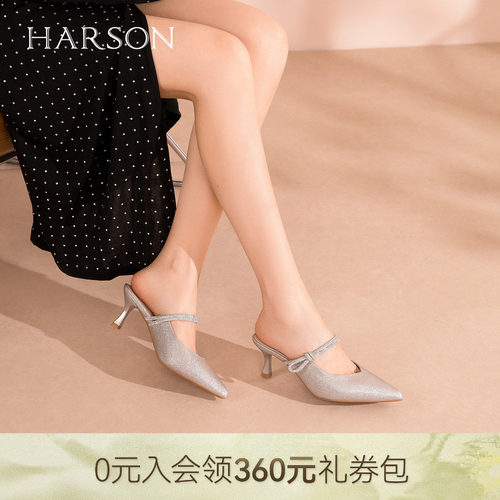 哈森优雅风尖头细跟时装拖鞋女闪耀钻饰高跟鞋2026夏新款HM267907